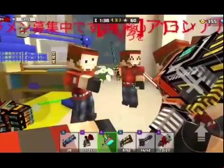 Pixelgun3d Japan Server